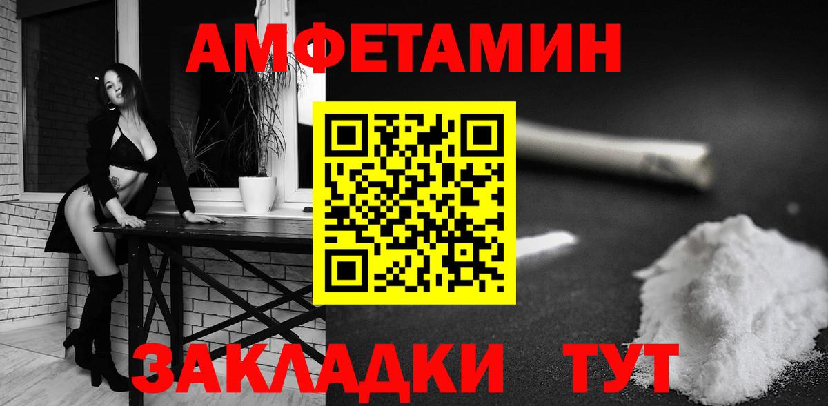 Amphetamine 98%  Amphetamine  АМФ  Губкинский  Вход с VPN 
