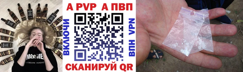 APVP Соль  Губкинский 