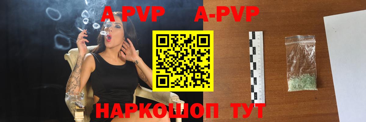 ТГК Губкинский