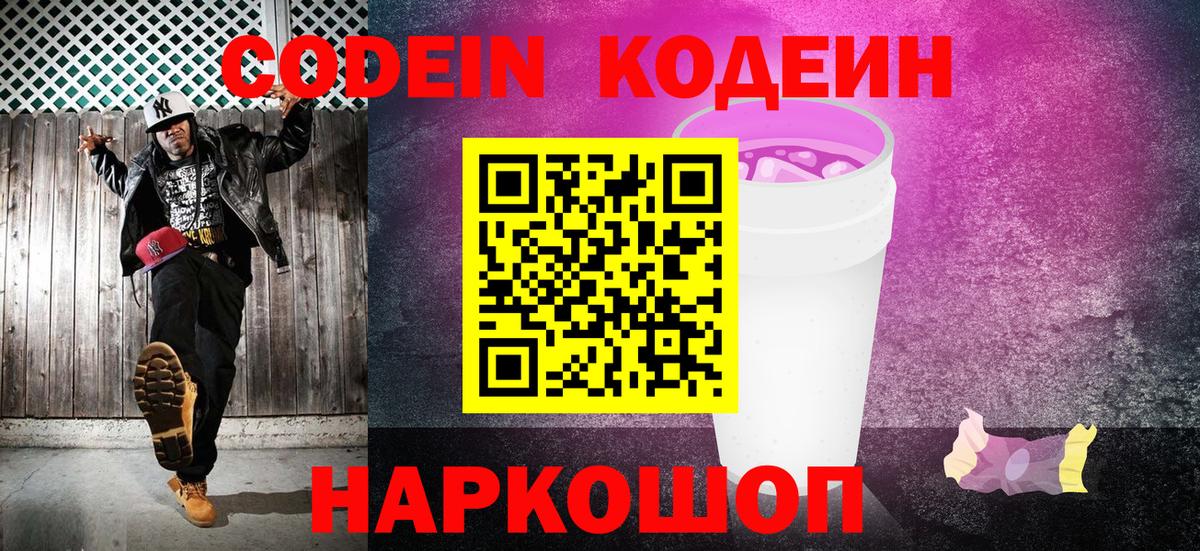 MDMA  Губкинский  Мефедрон  Вход с VPN  ГАШ  Alpha-PVP  Марки ЛСД 