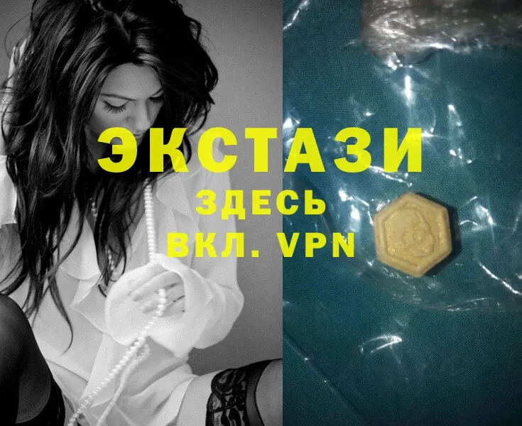 ОМГ ОМГ ТОР  Губкинский  Ecstasy XTC  купить наркотики сайты 