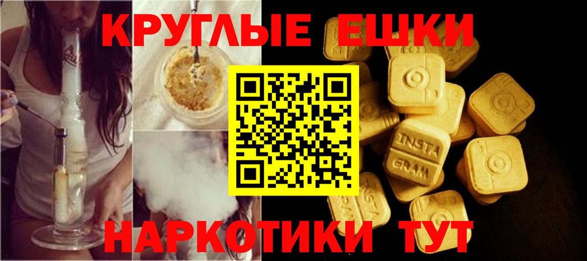 ЭКСТАЗИ  Губкинский  ЭКСТАЗИ 280 MDMA  Ecstasy DUBAI 