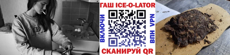 блэк спрут рабочий сайт  Губкинский  Гашиш убойный 