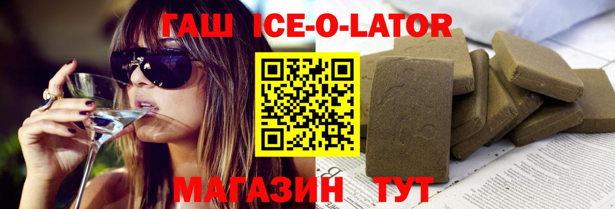 ГАШИШ  Губкинский  Мефедрон кристаллы  Кокаин  МАРИХУАНА  Вход с VPN  COCAIN 