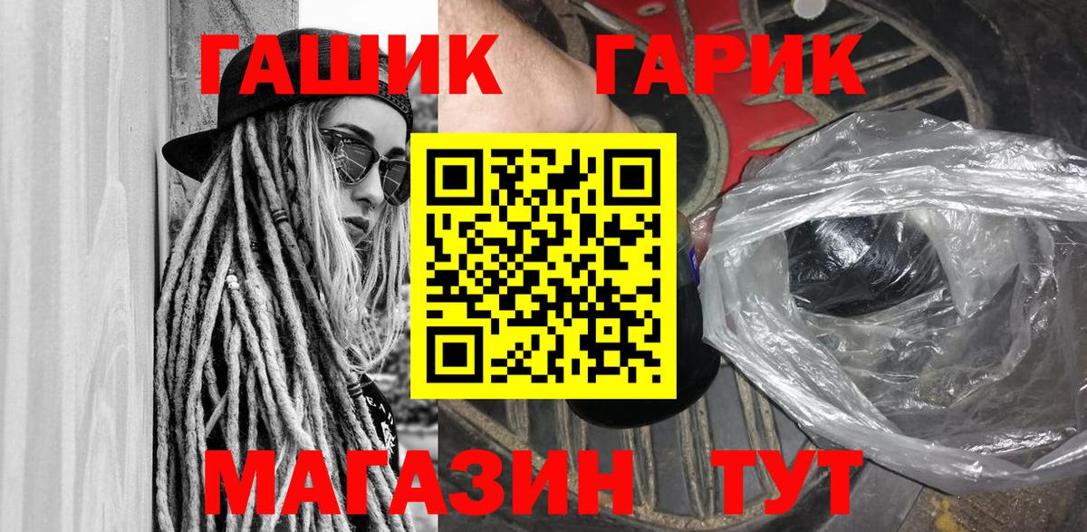 ГАШ AMNESIA HAZE Губкинский