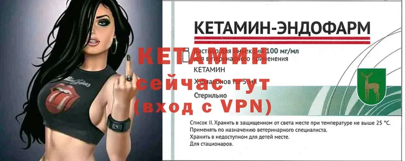 hydra как зайти  Губкинский  Кетамин VHQ 