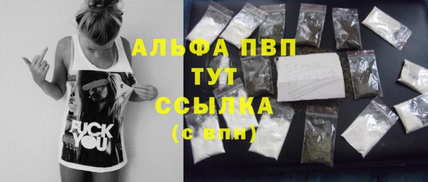 марки lsd Верея
