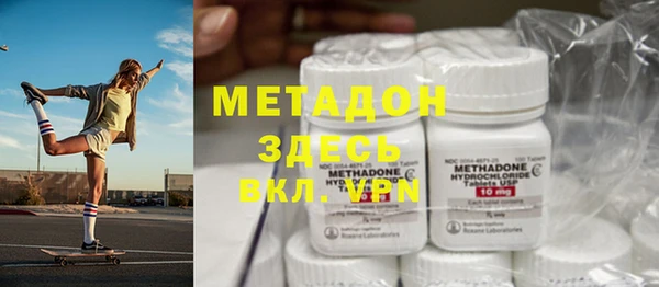 скорость mdpv Верхний Тагил