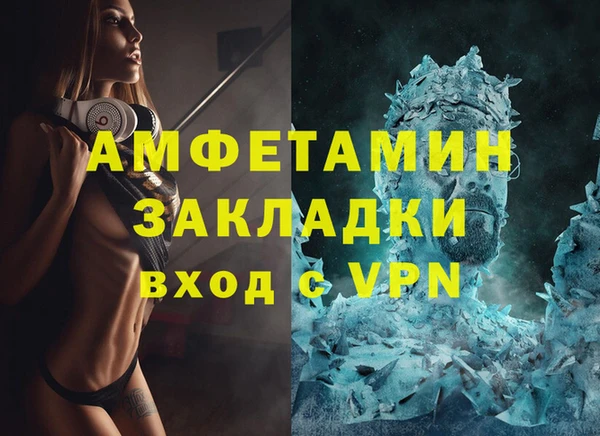 скорость mdpv Верхний Тагил