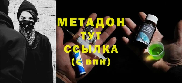 скорость mdpv Верхний Тагил