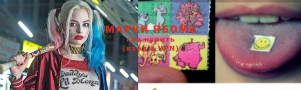 марки lsd Верея
