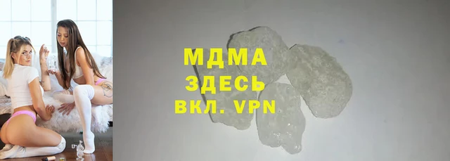 mix Ахтубинск