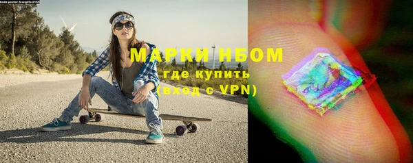 марки lsd Верхнеуральск