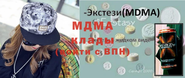 скорость mdpv Верхний Тагил