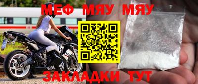 ALPHA-PVP Бийск