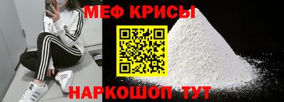 прущая мука Будённовск