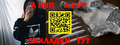 героин Беслан