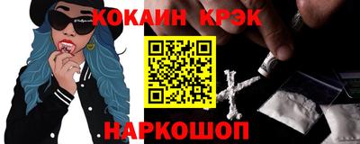 spice Бузулук