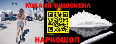 ALPHA-PVP Бийск