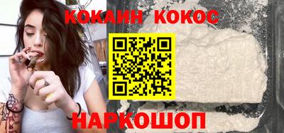 ALPHA-PVP Бийск