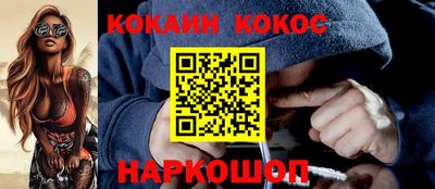 герыч Волгодонск