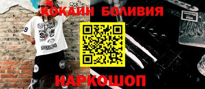 спиды Берёзовский