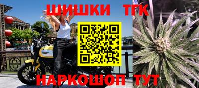 прущие крисы Волжск
