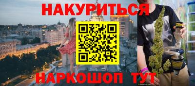 spice Бузулук