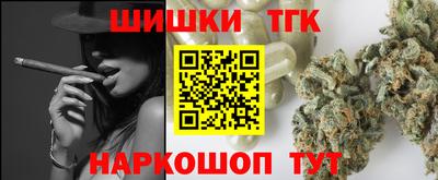 ALPHA-PVP Бийск