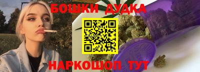 spice Бузулук