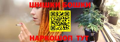spice Бузулук