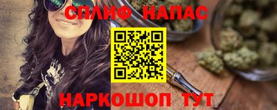 ALPHA-PVP Бийск