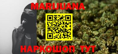 ALPHA-PVP Бийск