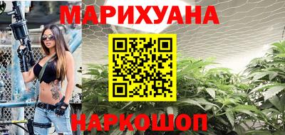 герыч Волгодонск