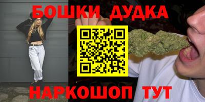 прущий лед Гай