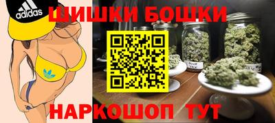 ALPHA-PVP Бийск