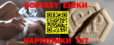 spice Бузулук