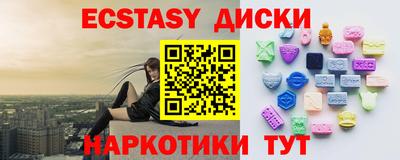 spice Бузулук