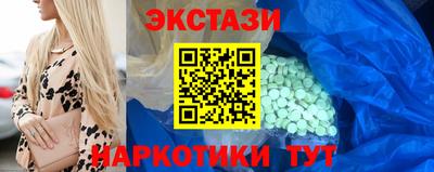 герыч Волгодонск