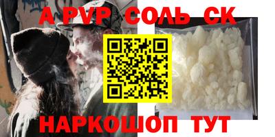spice Бузулук