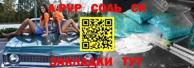 героин Беслан