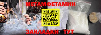 героин Беслан