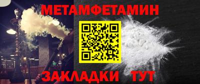 меф Волжский