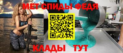 ALPHA-PVP Бийск