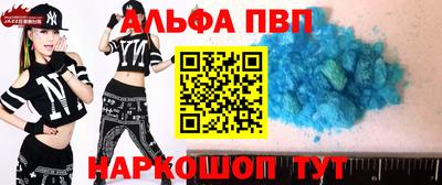 spice Бузулук