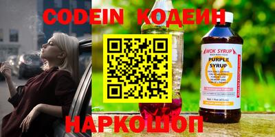 apvp Абинск