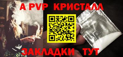 прущие крисы Волжск