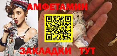 меф Волжский
