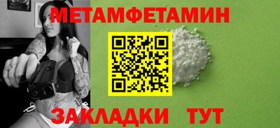 гидропоника Бугуруслан