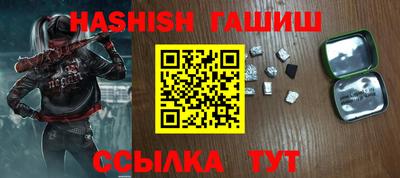 ALPHA-PVP Бийск